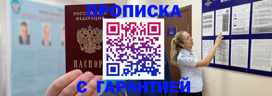 регистрация для школы в Татарстане