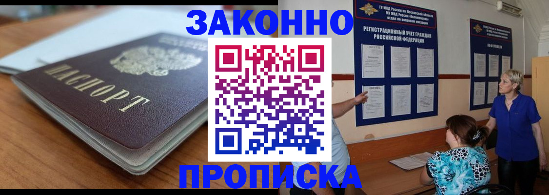 регистрация для дет. сада в Татарстане